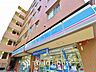 周辺：徒歩2分。ローソン西葛西二丁目店 130m