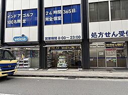 周辺施設の画像