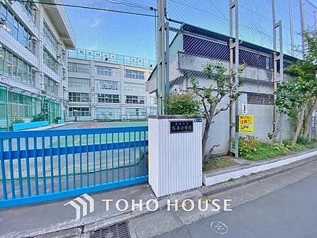墨田区立外手小学校 90m