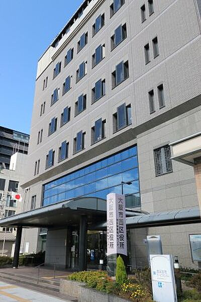 画像29:【市役所・区役所】大阪市西区役所まで814ｍ