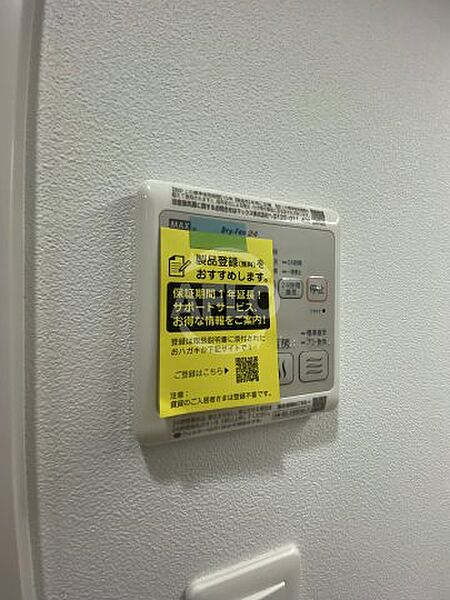 画像24:藤の邸 江戸堀　浴室乾燥機