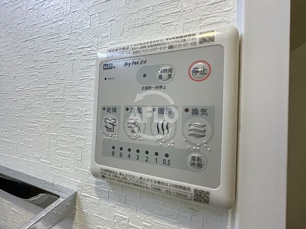 画像16:スプランディッド中之島WEST　浴室換気乾燥暖房機