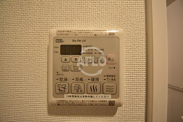 画像15:アドバンス大阪グロウスII　　浴室換気乾燥暖房機