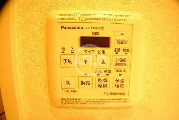 画像17:大阪福島タワー　浴室乾燥機