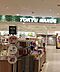 周辺：【ホームセンター】TOKYU HANDS(トウキュウ ハンズ) 梅田店まで1000ｍ