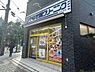 周辺：【クリーニング】やなぎ屋クリーニング 京町堀店まで120ｍ