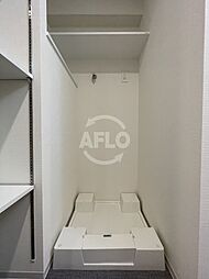 アーバネックス西本町　室内洗濯パン