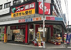 CAVANA本町 304 ｜ 大阪府大阪市中央区博労町1丁目4番地9号（賃貸マンション1LDK・3階・34.12㎡） その29