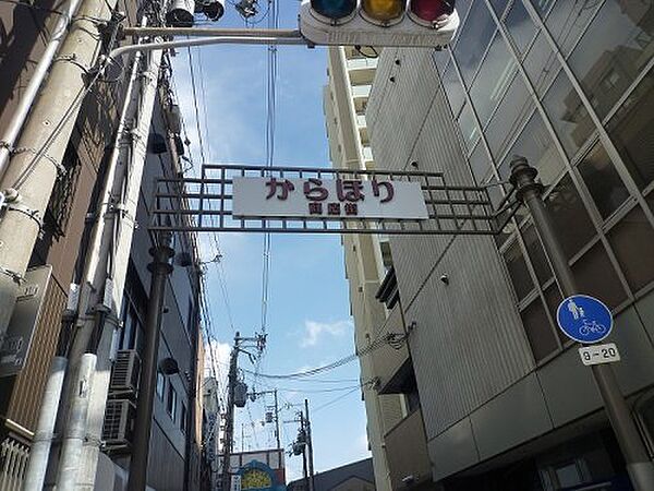 フィレンツェ 606｜大阪府大阪市中央区島之内1丁目(賃貸マンション1K・6階・25.57㎡)の写真 その23