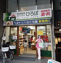 マスターズ・レジデンス道頓堀II 608 ｜ 大阪府大阪市中央区瓦屋町3丁目10番地1号（賃貸マンション1LDK・6階・35.00㎡） その30