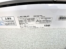 グランディール 206 ｜ 愛知県岡崎市蓑川町字野田ノ入4-1（賃貸アパート1K・2階・34.00㎡） その17