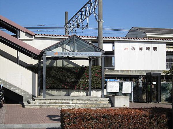 画像3:ＪＲ東海道本線西岡崎駅まで850m