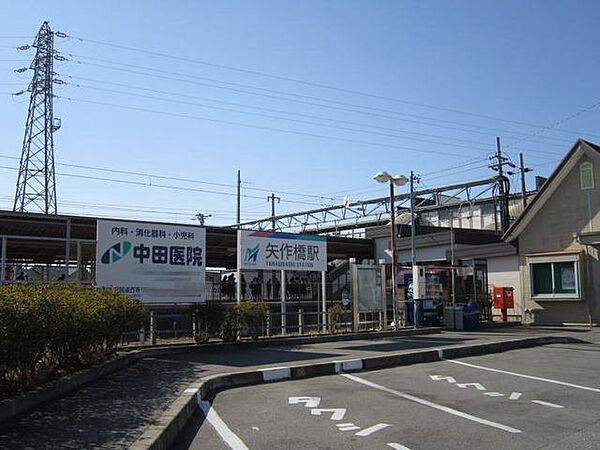 画像15:名鉄名古屋本線「矢作橋駅」まで1040m