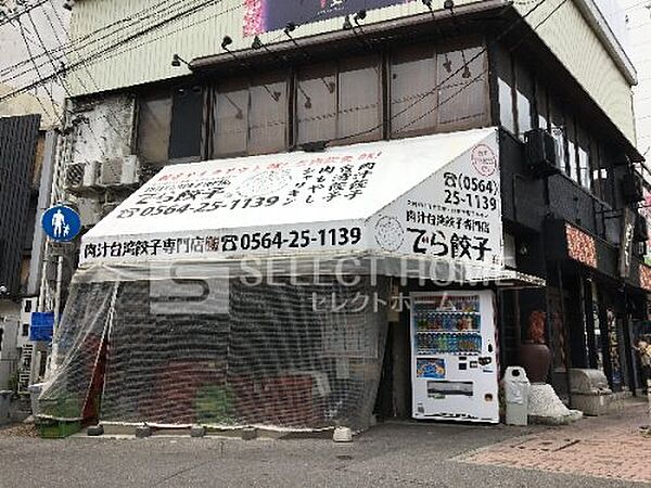 画像24:【居酒屋】肉汁台湾餃子酒場 でら餃子 東岡崎店まで48ｍ