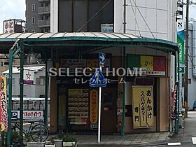 メゾン魚町 401 ｜ 愛知県岡崎市魚町17-3（賃貸マンション2K・4階・34.47㎡） その9