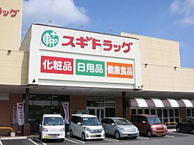 ピアニッシモ 101 ｜ 愛知県岡崎市大門3丁目33番地9（賃貸アパート1LDK・1階・33.49㎡） その19