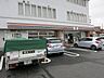 周辺：セブン-イレブン 岡崎割塚店まで550m