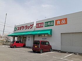 リバーサイド北斗台 101 ｜ 愛知県岡崎市細川町字長根1番地98（賃貸アパート1R・1階・29.40㎡） その15