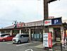 周辺：【ファミリーレストラン】ザめしや岡崎葵店まで679ｍ