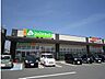 周辺：ジップドラッグ幸田店まで280m