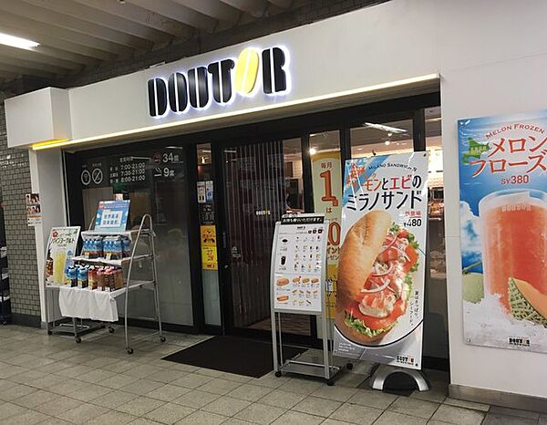 画像28:【喫茶店・カフェ】ドトールコーヒーショップ JR寺田町駅北口店まで878ｍ