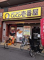 プレミアムコート天王寺EAST  ｜ 大阪府大阪市東住吉区北田辺2丁目8-11（賃貸マンション1K・8階・21.83㎡） その30