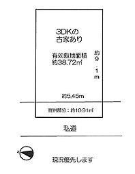 売土地　春江町5丁目