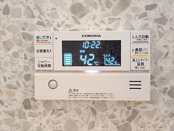 設備を拡大表示
