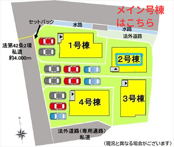 地図を拡大表示