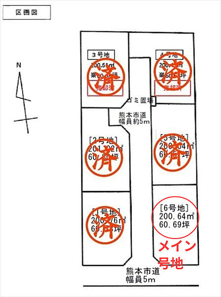 地図を拡大表示