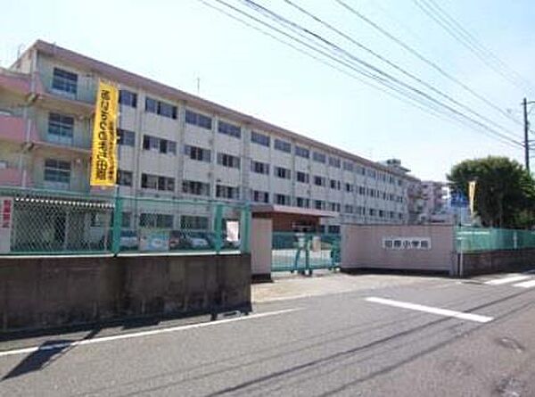 画像3:田原小学校(700m)