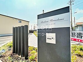 ボヌール金木犀　II  ｜ 福岡県行橋市南大橋4丁目（賃貸アパート2LDK・2階・59.58㎡） その21