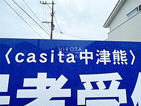 福岡県行橋市大字中津熊（賃貸一戸建3LDK・--・87.77㎡） その20