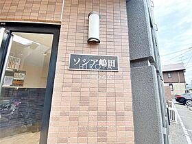 福岡県北九州市小倉南区中曽根6丁目（賃貸マンション2LDK・4階・58.80㎡） その11