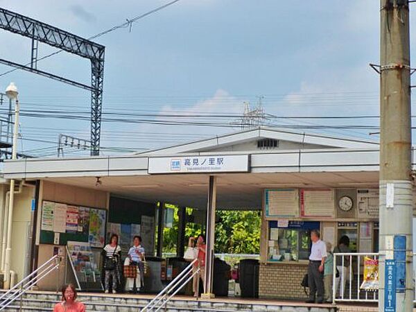 【駅】高見ノ里駅まで2349ｍ