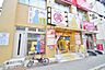 周辺：【居酒屋】屋台居酒屋大阪満マルまで1119ｍ