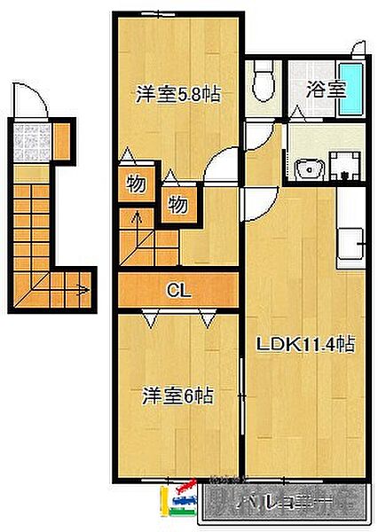 ユア　スペース 201｜熊本県荒尾市牛水(賃貸アパート2LDK・2階・55.81㎡)の写真 その2