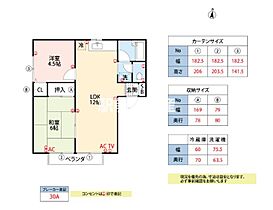 メゾン・ド・ファミーユB 201 ｜ 熊本県荒尾市荒尾843-3（賃貸アパート2LDK・2階・46.37㎡） その2