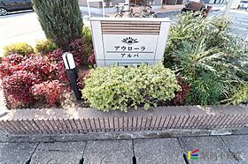 アルバ 304 ｜ 熊本県荒尾市日の出町9番24号（賃貸アパート1LDK・3階・53.00㎡） その8