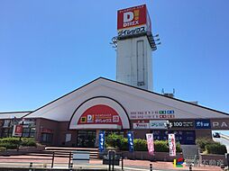 ダイレックス　玉名中央店