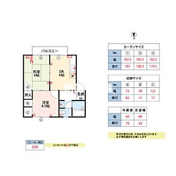 月田ガーデンハイツA 2DKの間取図画像