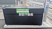 共有部分