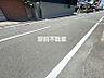 その他：共有部分