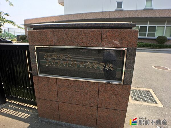 画像25:福岡県立ありあけ新世高等学校 正門