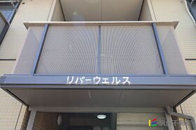 リバーウェルス 101 ｜ 福岡県大牟田市汐屋町12-14（賃貸アパート2LDK・1階・50.26㎡） その12