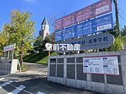 明光学園中学校高等学校 