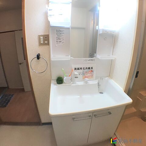 洗面