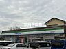 周辺：ファミリーマート沖田町店 