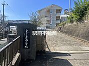倉永小学校 