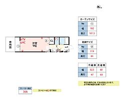 CSAP 1階1Kの間取り